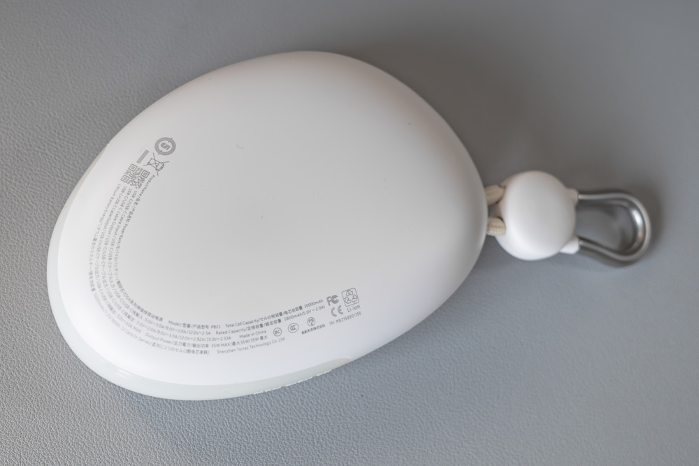 TORRAS FlexLine Pebble背面