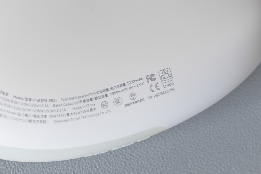 TORRAS FlexLine Pebbleの各種安全認証マーク