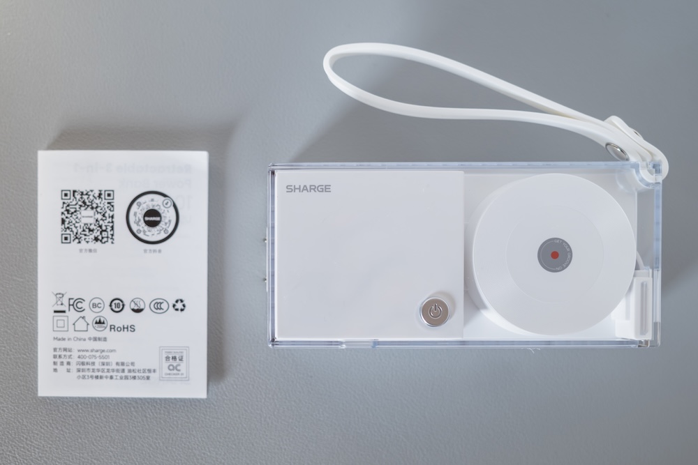 SHARGE 格納式 3-in-1 コンセント一体型モバイルバッテリーの同梱品