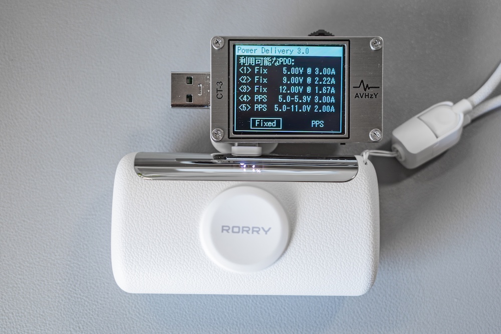 RORRY D5-10000直挿しコネクタの利用可能なPDO