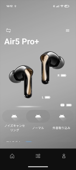 PeatsAudioアプリ Air5 Pro+画面