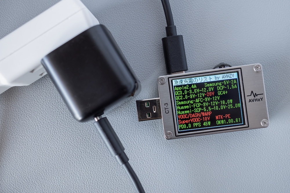 TORRAS Ostand PolarCircle Qi2 25W付属USB充電器の急速充電のリスト