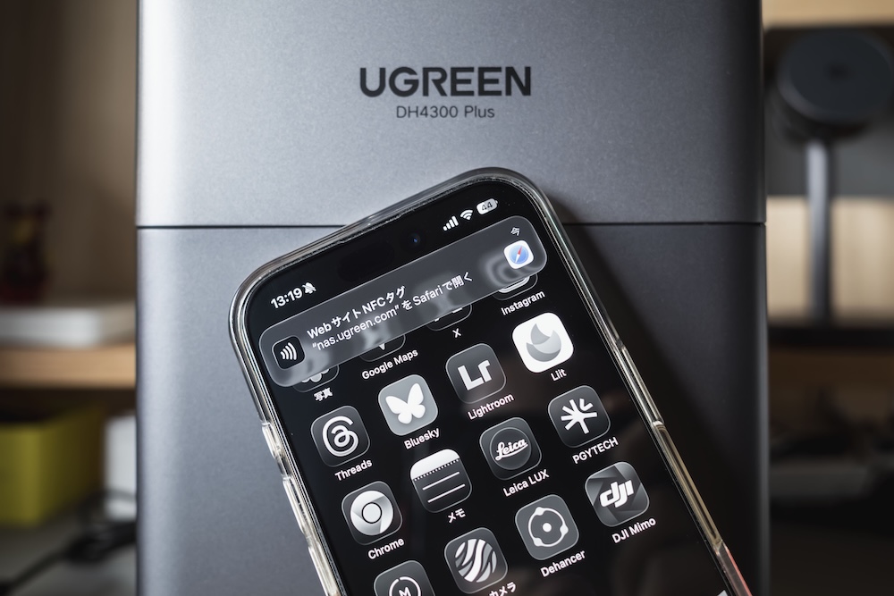 UGREEN NASync DH4300 Plus NFC読み取り