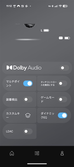 PeatsAudioアプリSOUNDPEATS Clip1トップ画面（やや下にスクロール）