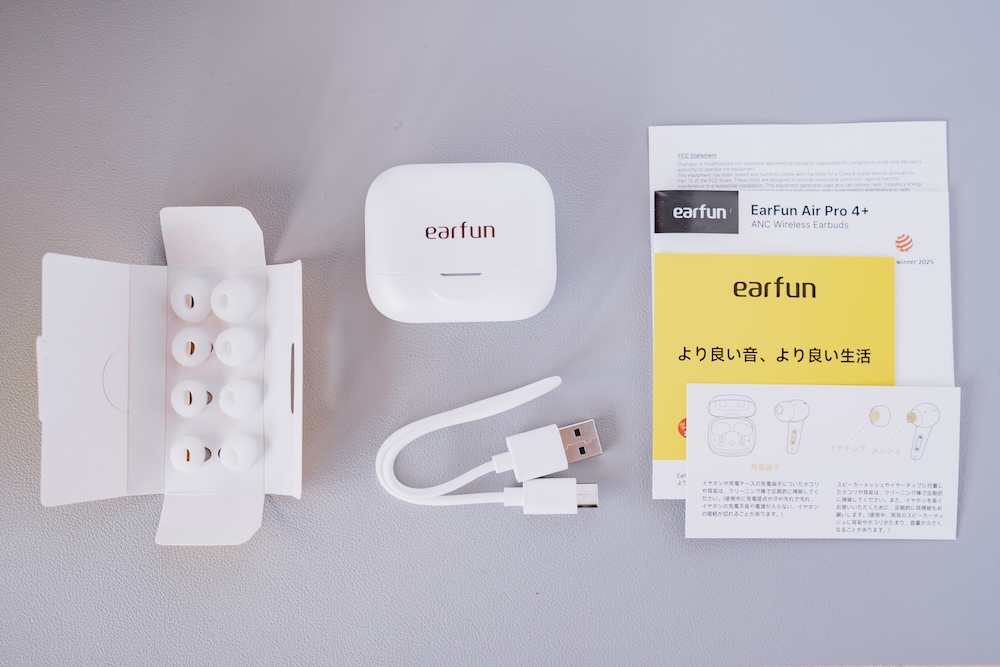 EarFun Air Pro 4+同梱品