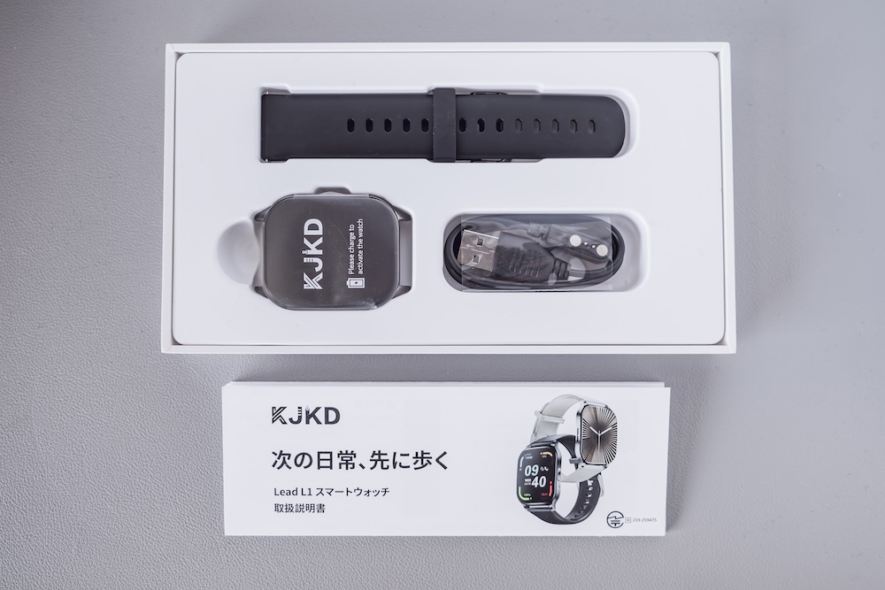 KJKD Lead L1同梱品