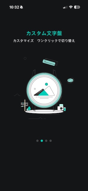 OnWear Proカスタム文字盤の説明