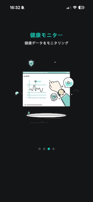 OnWear Pro健康モニターの説明