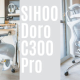 SIHOO Doro C300 Pro