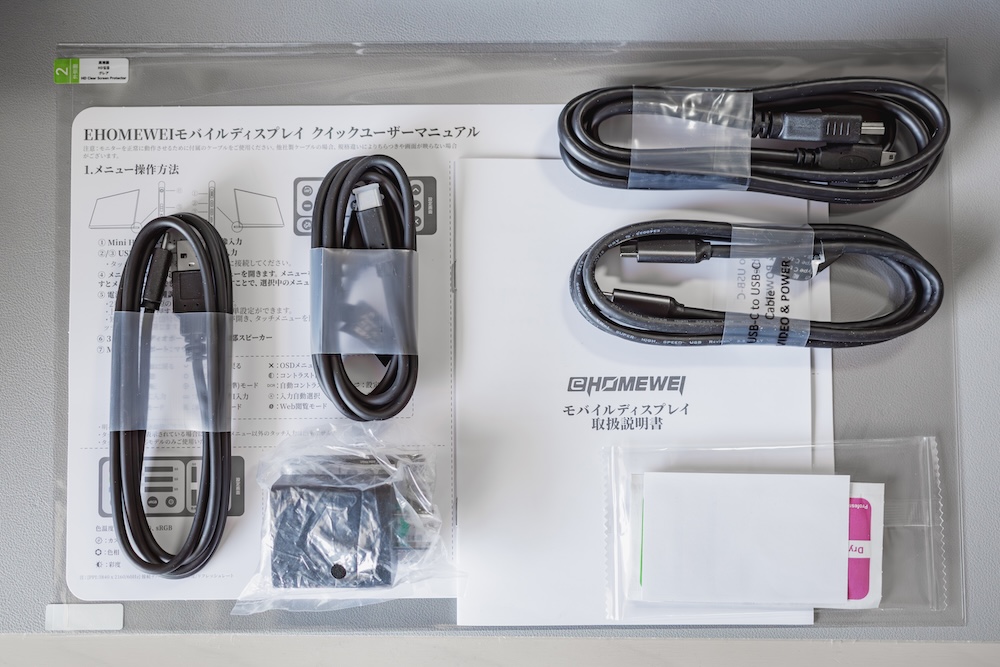 EHOMEWEI RO-160NU同梱品