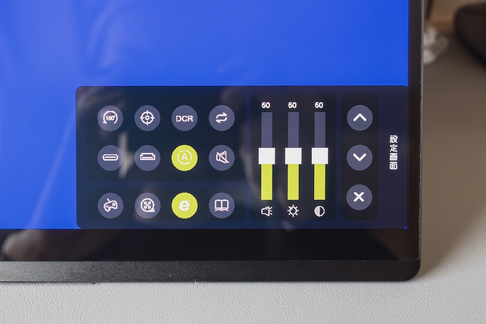 EHOMEWEI RO-160NUメニュー①