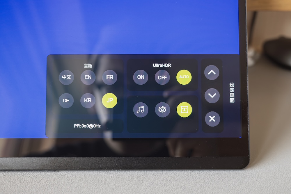 EHOMEWEI RO-160NUメニュー③