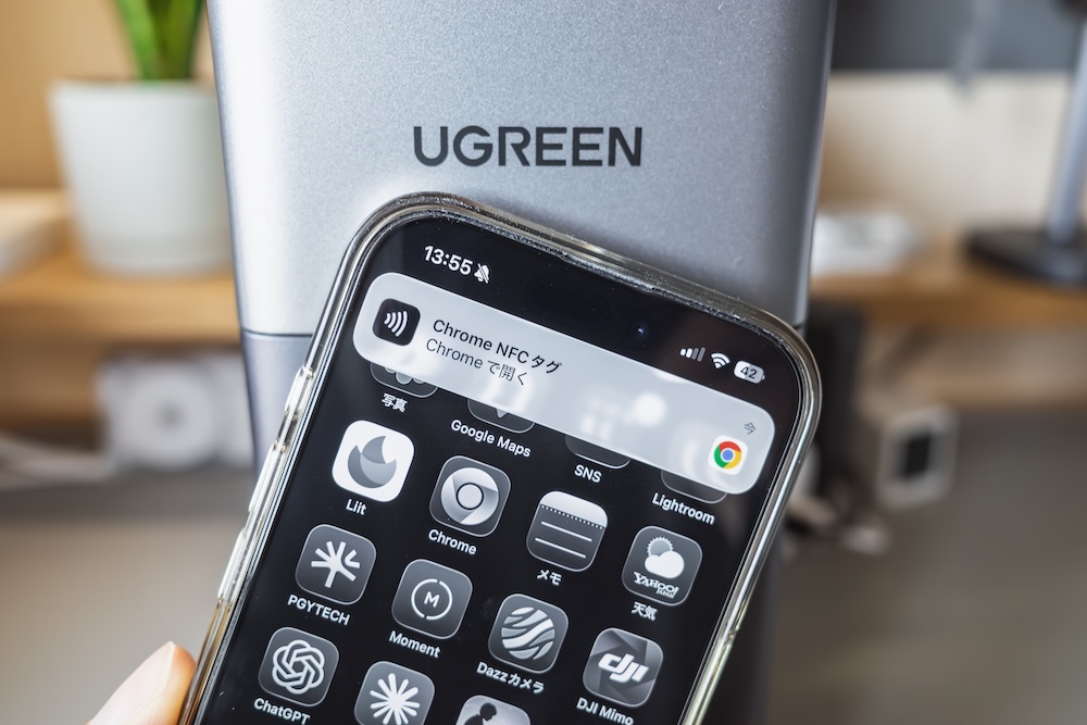 UGREEN NASync DH2300 NFCをスマホで読み込み