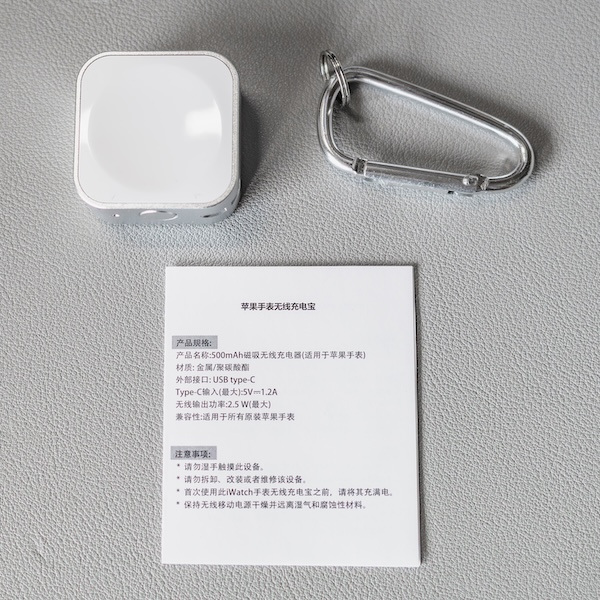 Satray Apple Watch用ワイヤレス充電器 同梱品