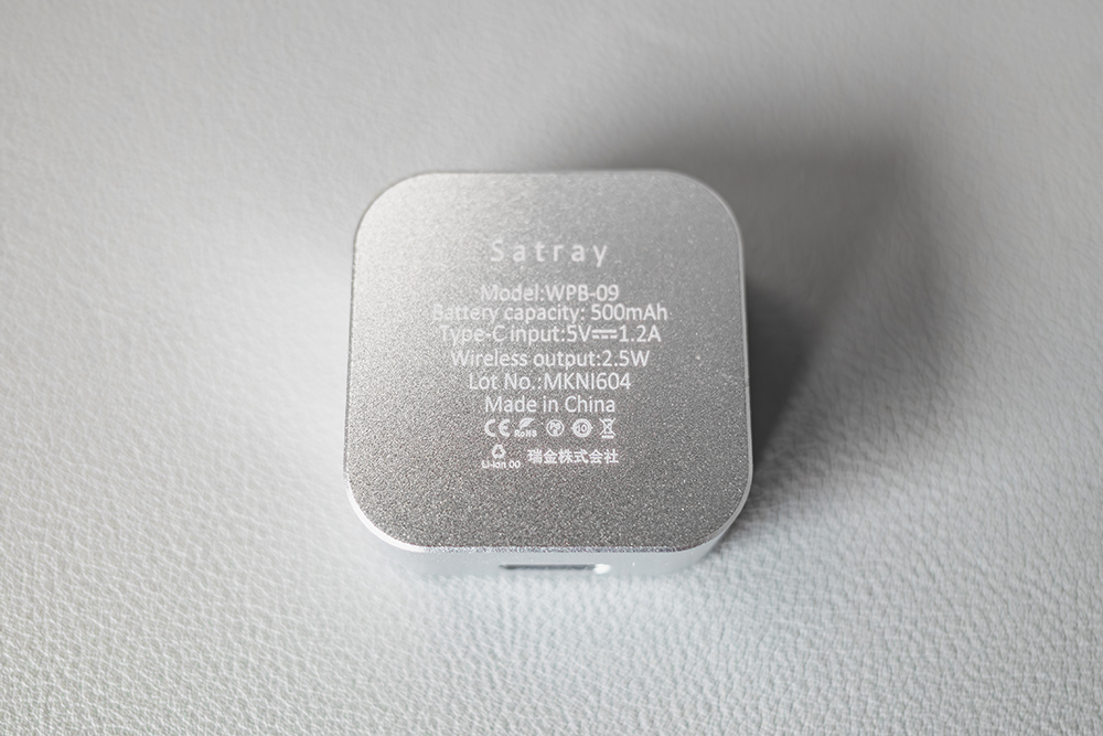 Satray Apple Watch用ワイヤレス充電器 裏面