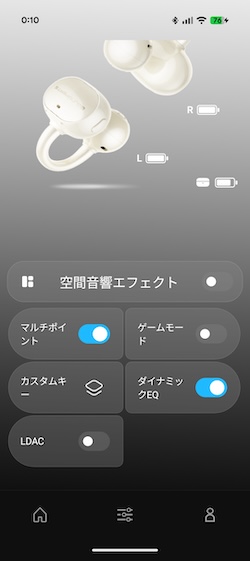 SOUNDPEATS UU2イヤーカフ アプリ画面(Android)