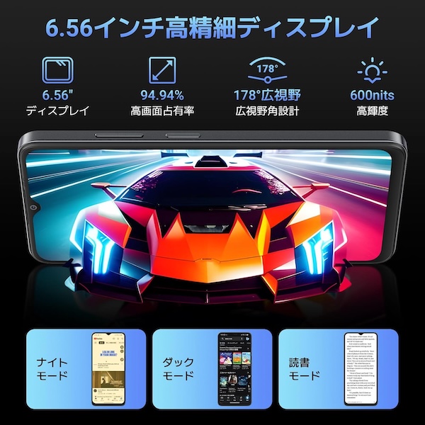 Blackview Wave 7Cのディスプレイ