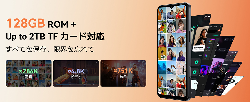 Blackview Wave 7CのROM