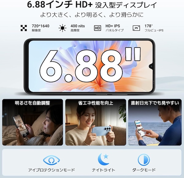 Blackview Wave 10Cのディスプレイ