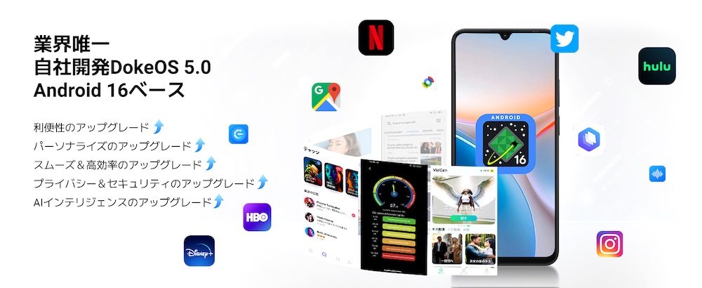 Blackview Wave 10CのDokeOS 5.0
