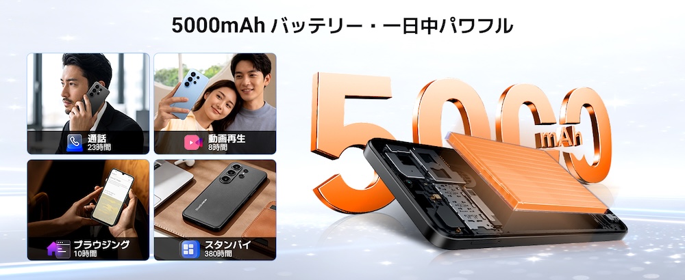 Blackview Wave 10Cのバッテリー