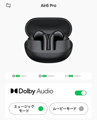 SOUNDPEATS Air6 Pro、SOUNDPEATSアプリ、Dolby Audioの設定画面