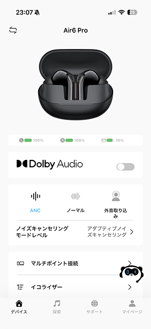 SOUNDPEATSアプリでのSOUNDPEATS Air6 Proトップ画面